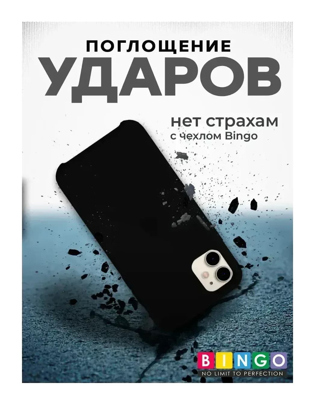 Чехол-накладка Bingo Silicone Case для Apple iPhone 11 (темно-серый)