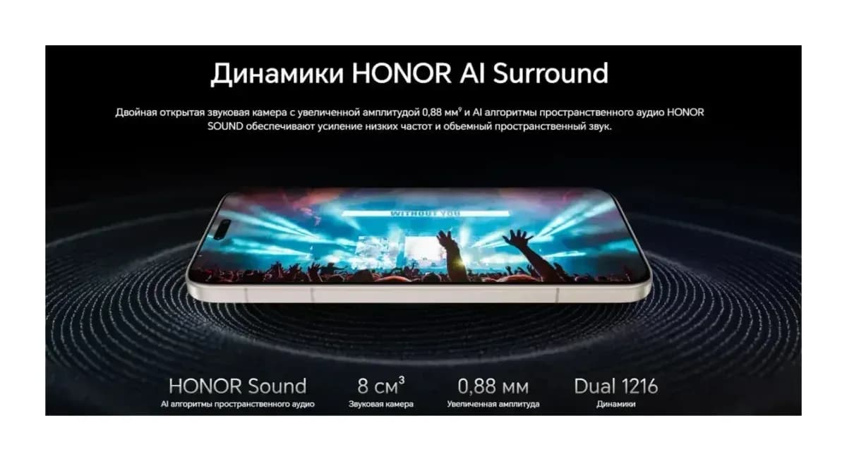 Смартфон HONOR Magic8 Pro 12GB/512GB (голубой металлик)