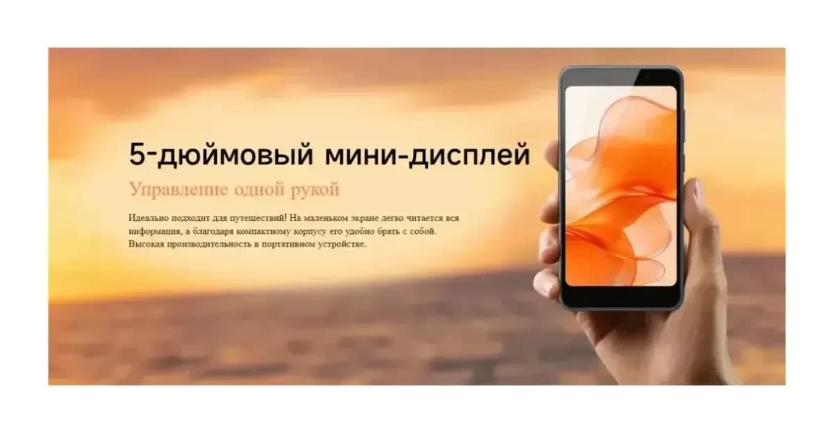 Смартфон Ulefone Note 22 3GB/32GB (черный)