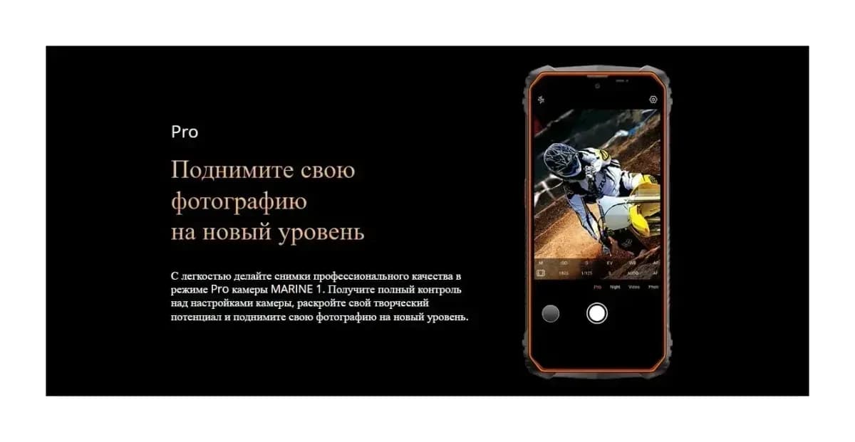 Смартфон Oscal Marine 1 4GB/128GB (черный)