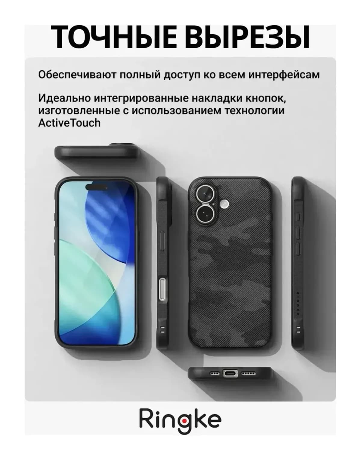 Чехол-накладка Ringke Onyx Magnetic для Iphone 17 (Camo Black)