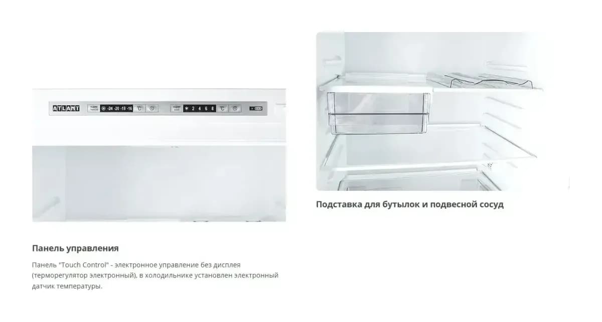 Холодильник с морозильником ATLANT ХМ-6626-109