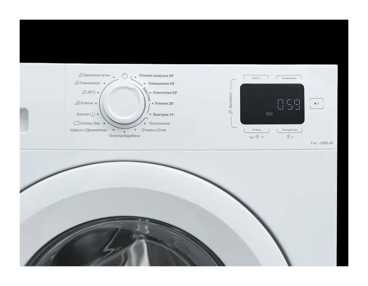 Стиральная машина Indesit ILS3 71091 BY