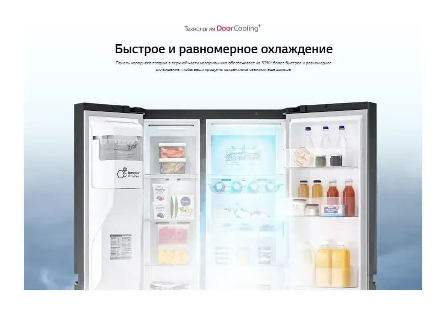 Холодильник с морозильником LG GC-L257CBEV