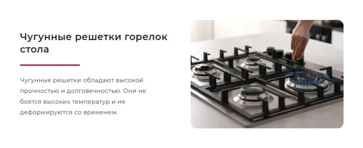 Плита газовая GEFEST ПГ 6300-02 0346Т