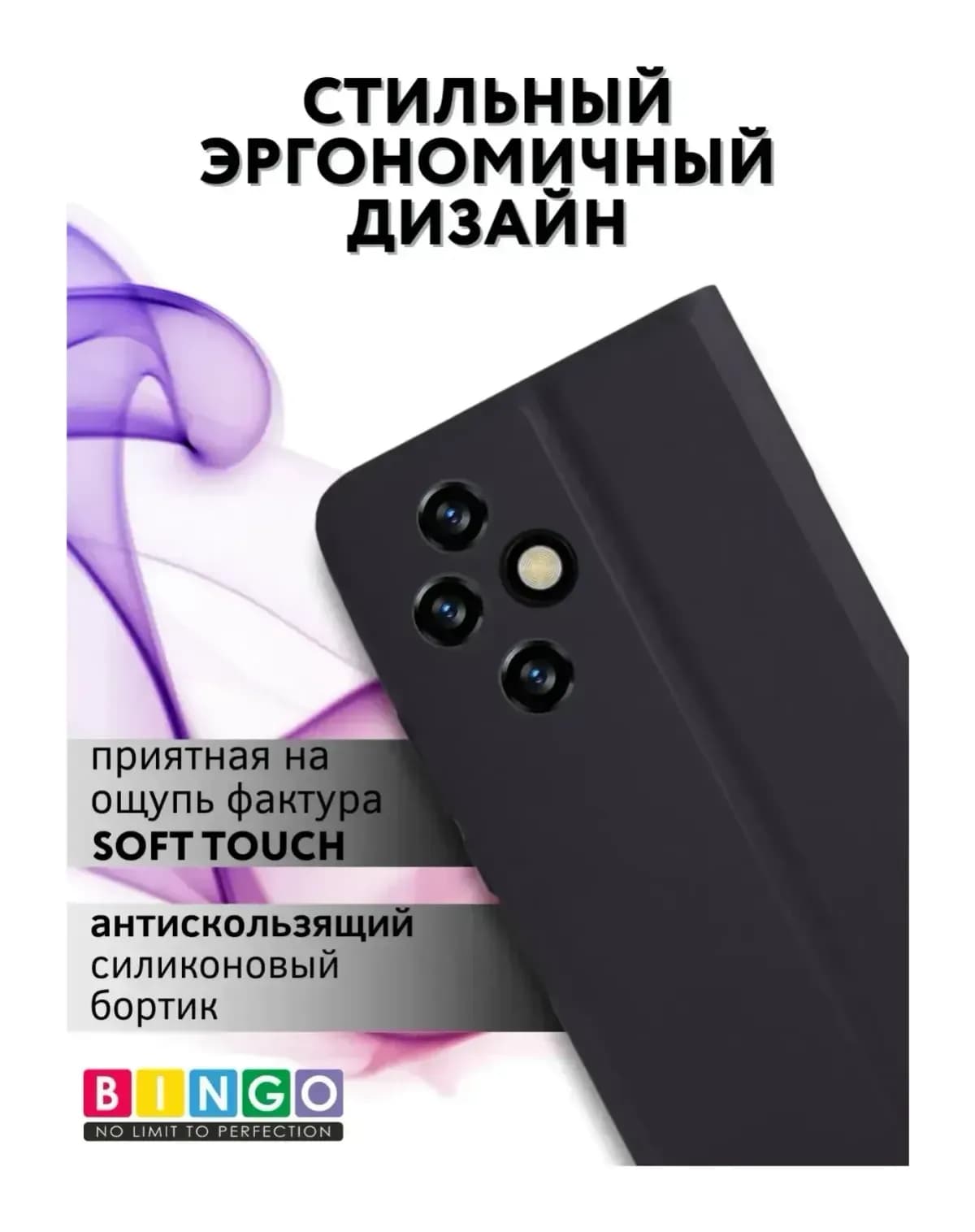 Чехол-книжка Bingo Magnetic для Honor 200 (черный)