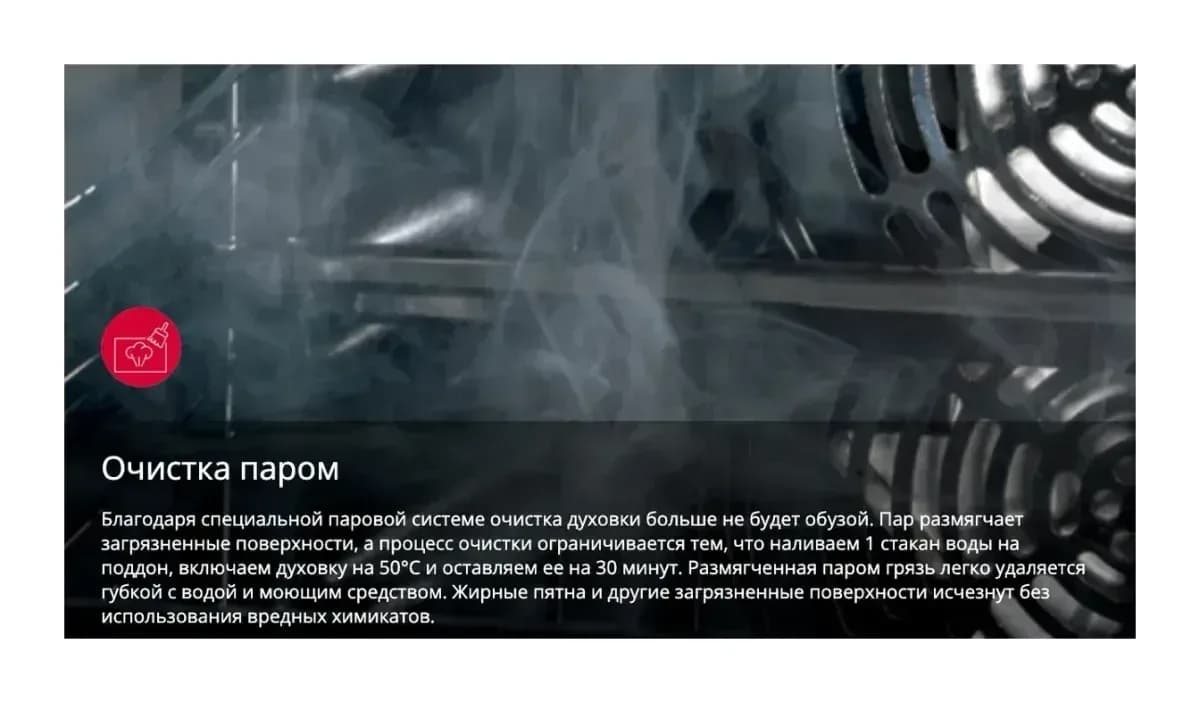 Плита газоэлектрическая Hansa FCMW59329