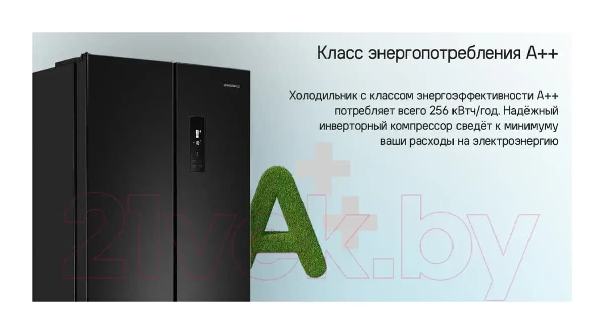 Холодильник с морозильником Maunfeld MFF180NFBE01