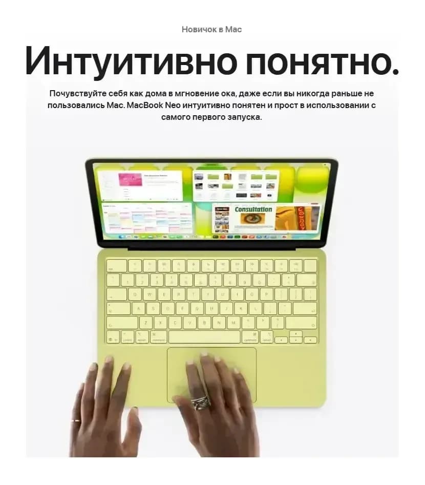 Ноутбук Apple MacBook Neo 13" A3404 A18 Pro / MHFC4 (серебристый)