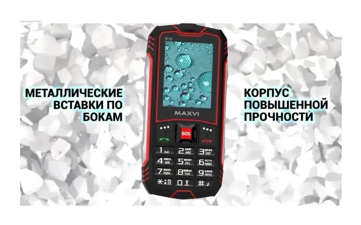 Мобильный телефон Maxvi R10 (красный)