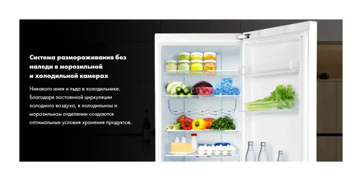 Холодильник с морозильником Haier A2F637CGWG