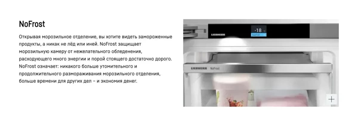 Холодильник с морозильником Liebherr CBNdgc 5723