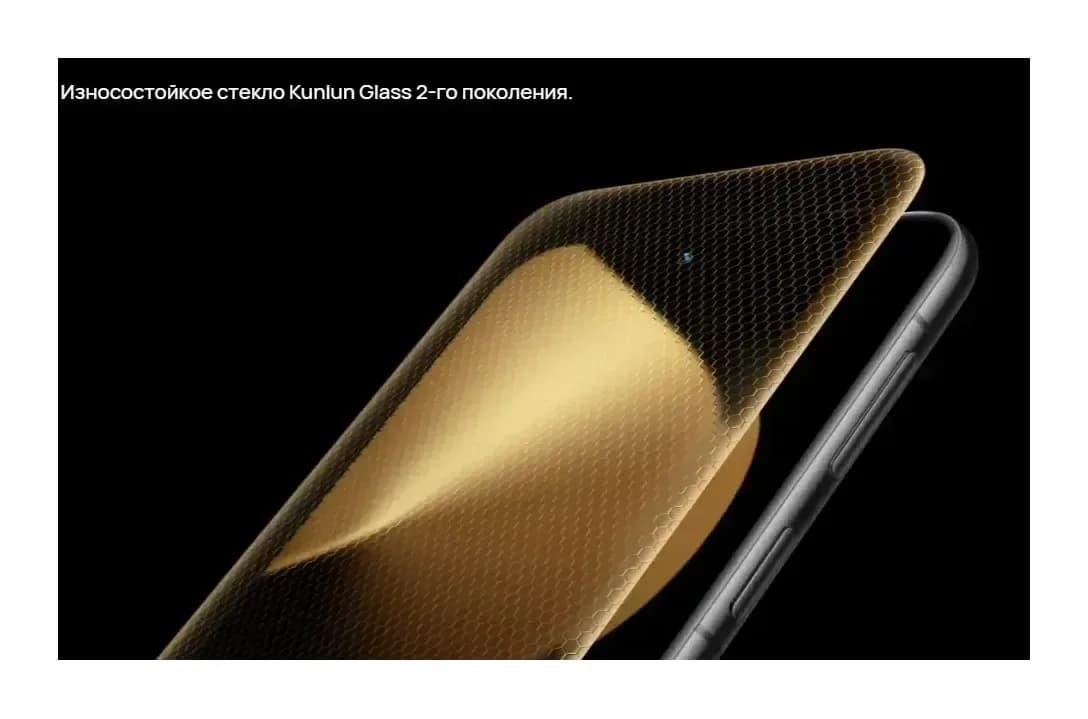 Смартфон Huawei Pura 80 Ultra 16GB/512GB (черный)
