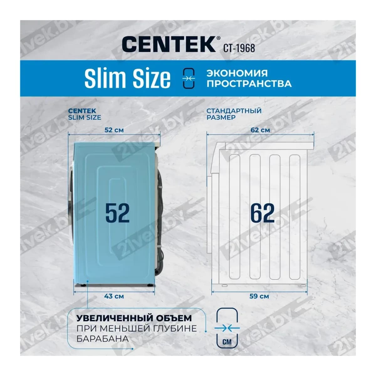 Стирально-сушильная машина Centek CT-1968 (бежевый)