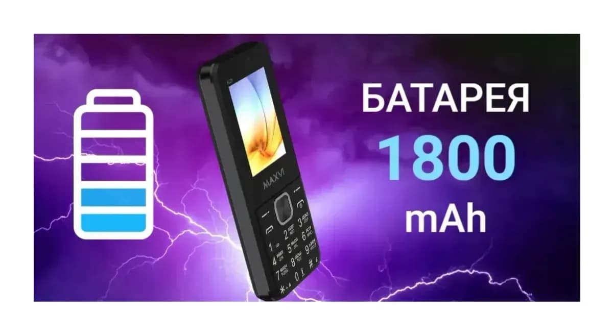Мобильный телефон Maxvi K29 (синий)