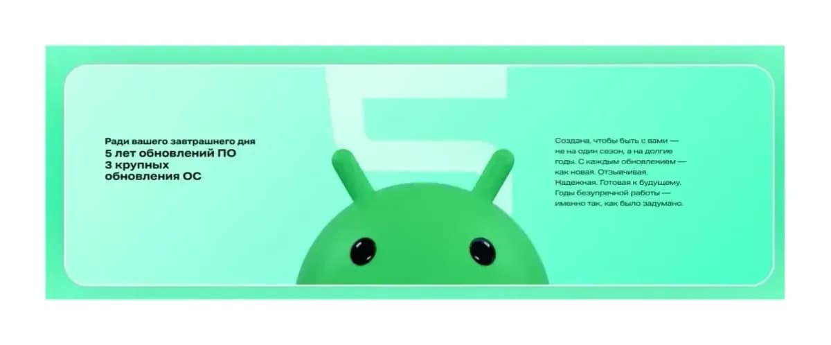 Смартфон Infinix Hot 70 Pro 8GB/256GB (черный)