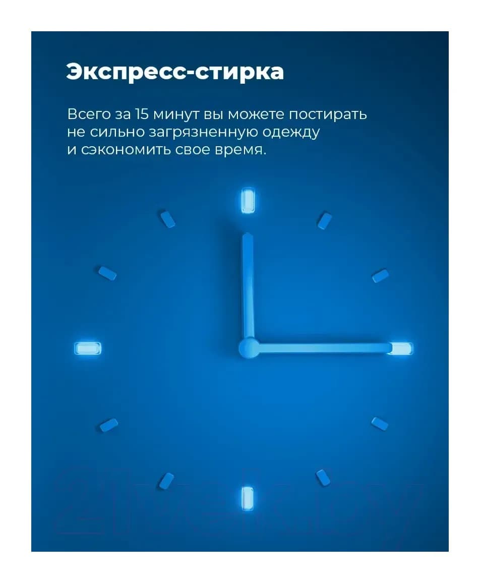 Стиральная машина Maunfeld MFWM128WH