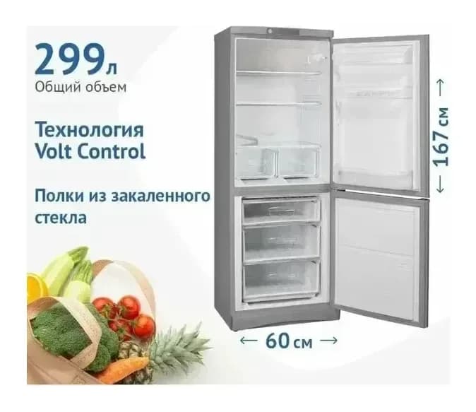 Холодильник с морозильником Indesit ES 16 GA