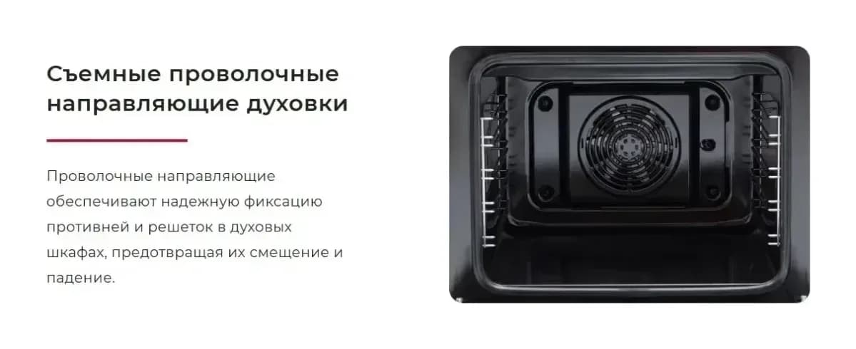 Плита газовая GEFEST ПГ 5300-03 0146