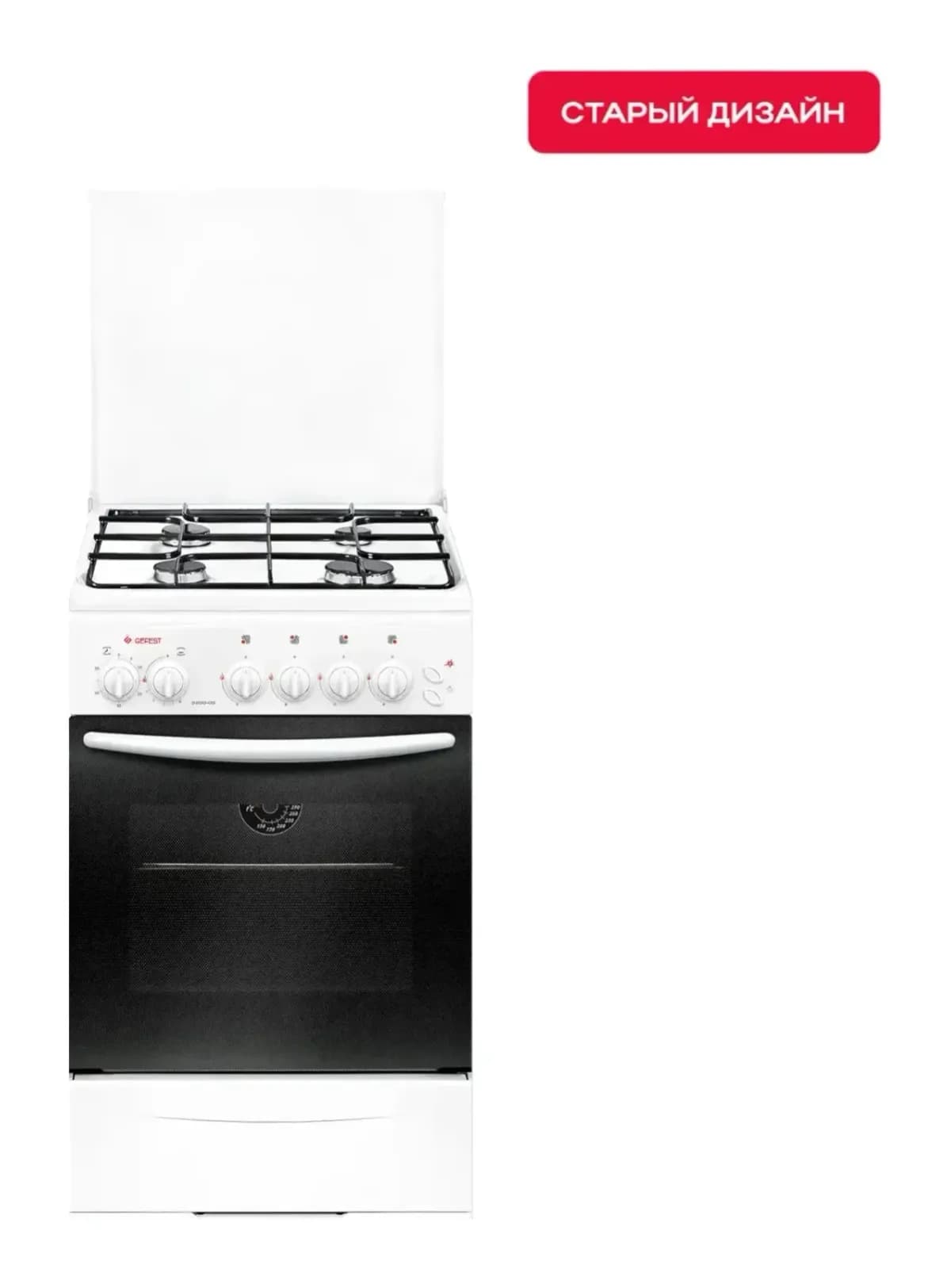 Плита газовая GEFEST ПГ 3200-05