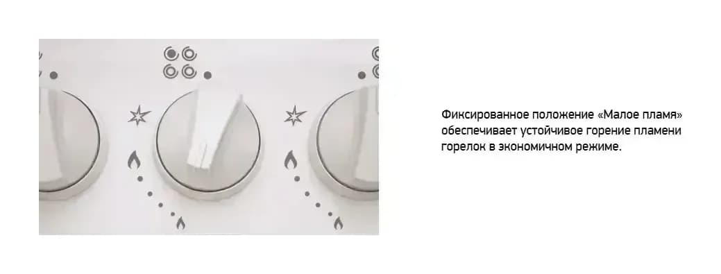Плита газовая Darina 1B1 GM441 018 W