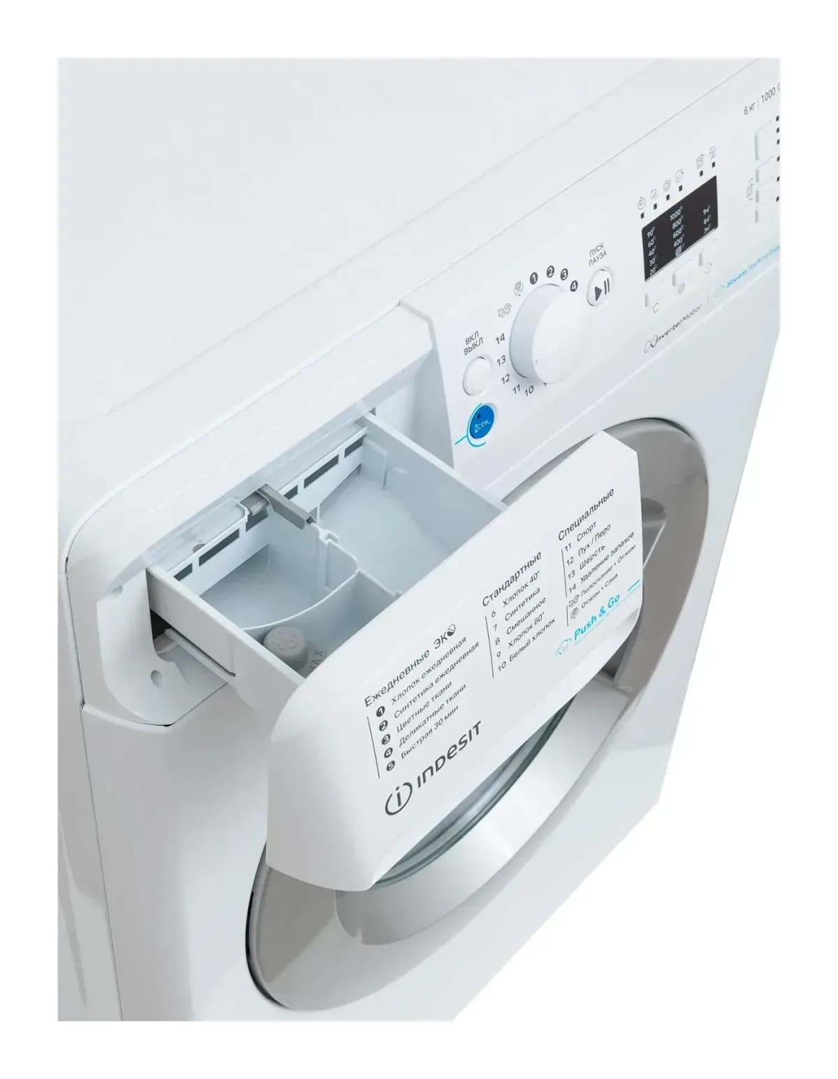 Стиральная машина Indesit BWSA 6109 WSV