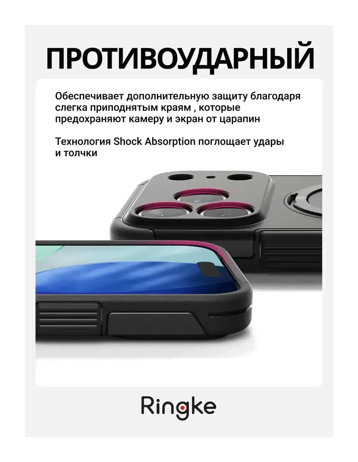 Чехол-накладка Ringke Alles Для Iphone 17 Pro Max (Gun Metal)