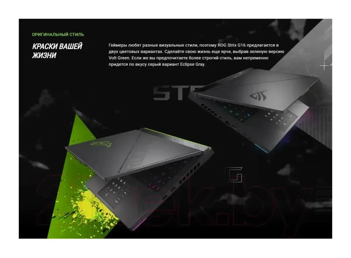 Игровой ноутбук Asus G614PH-RV044 (90NR0KX7-M003W0) Windows 11 Pro