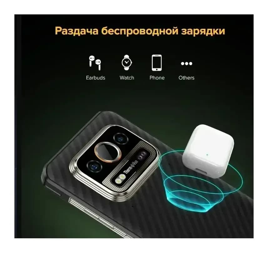 Смартфон Ulefone Armor 25T 6GB/256GB (черный)