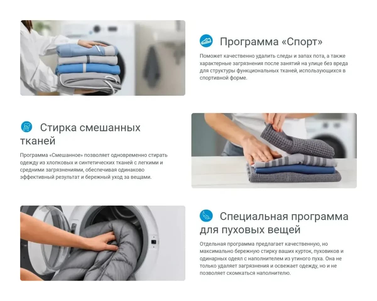 Стиральная машина Indesit BWSA 6109 WSV