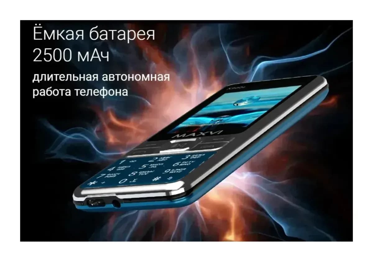 Мобильный телефон Maxvi X900c (черный)