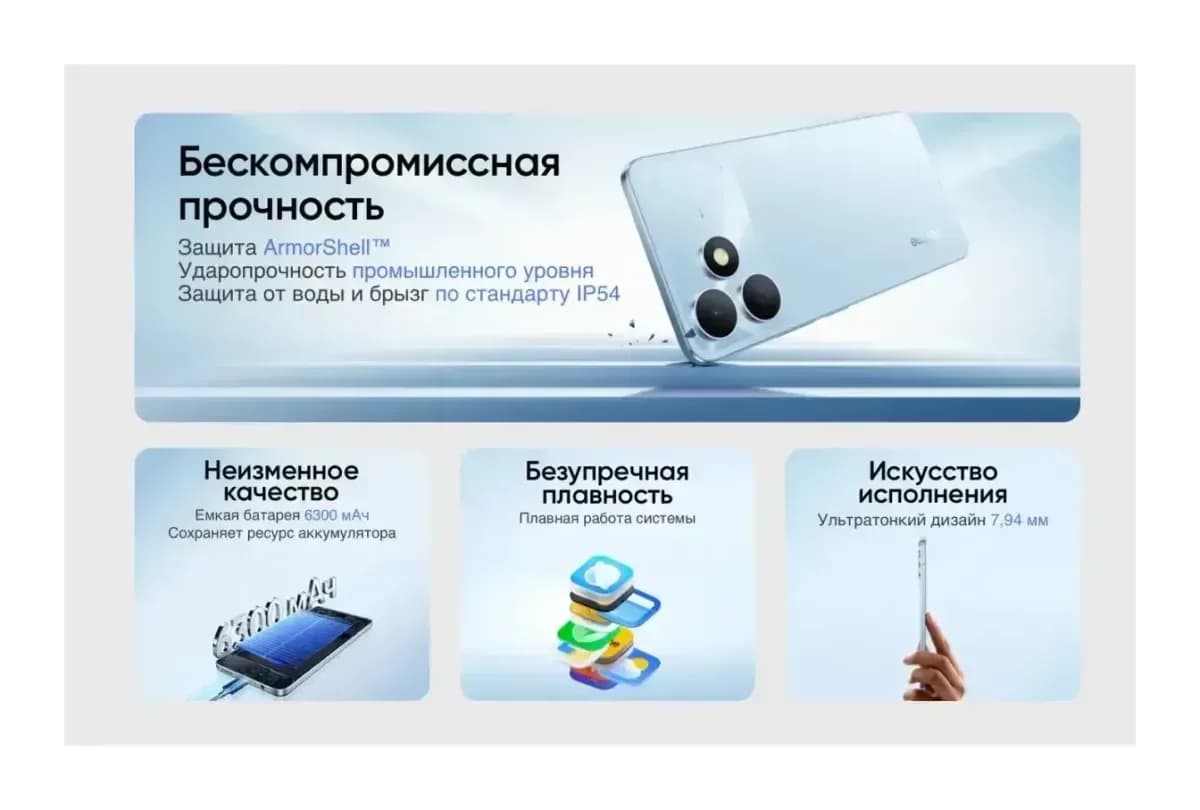 Смартфон Realme Note 80 4GB/128GB (черный)