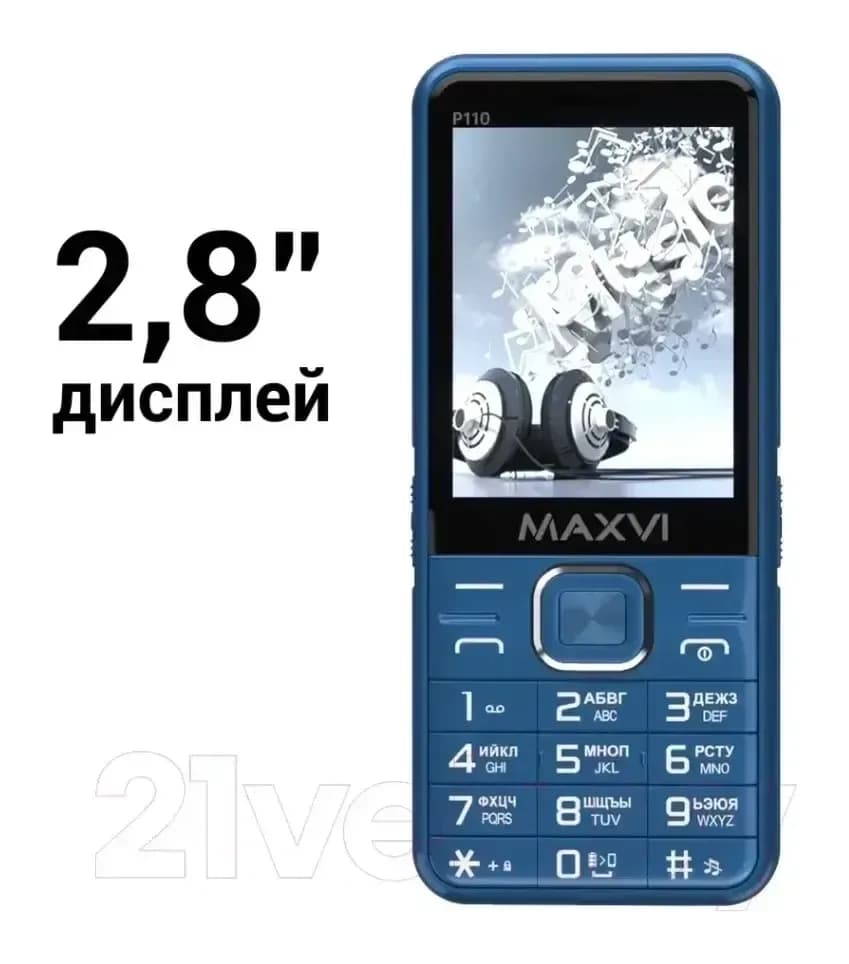 Мобильный телефон Maxvi P110 (красный)