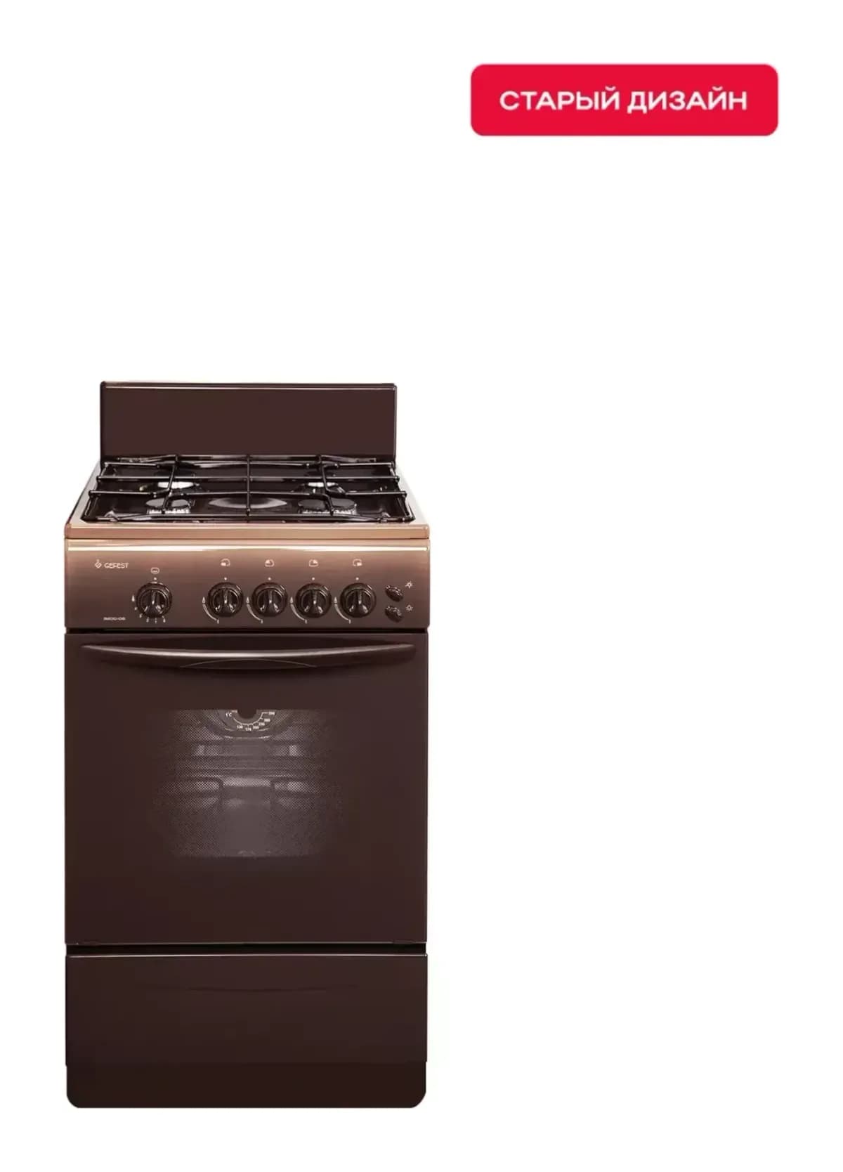 Плита газовая GEFEST ПГ 3200-06 К43