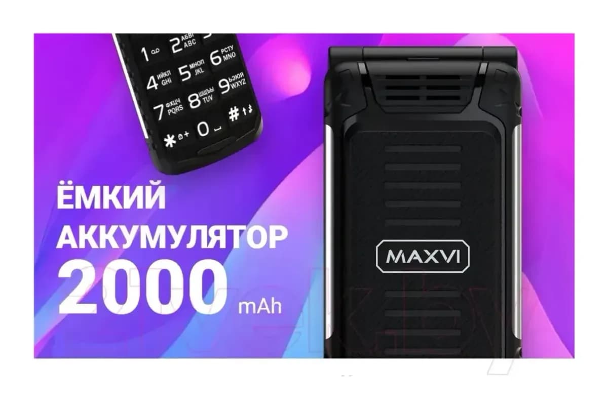Мобильный телефон Maxvi E 10 (черный)