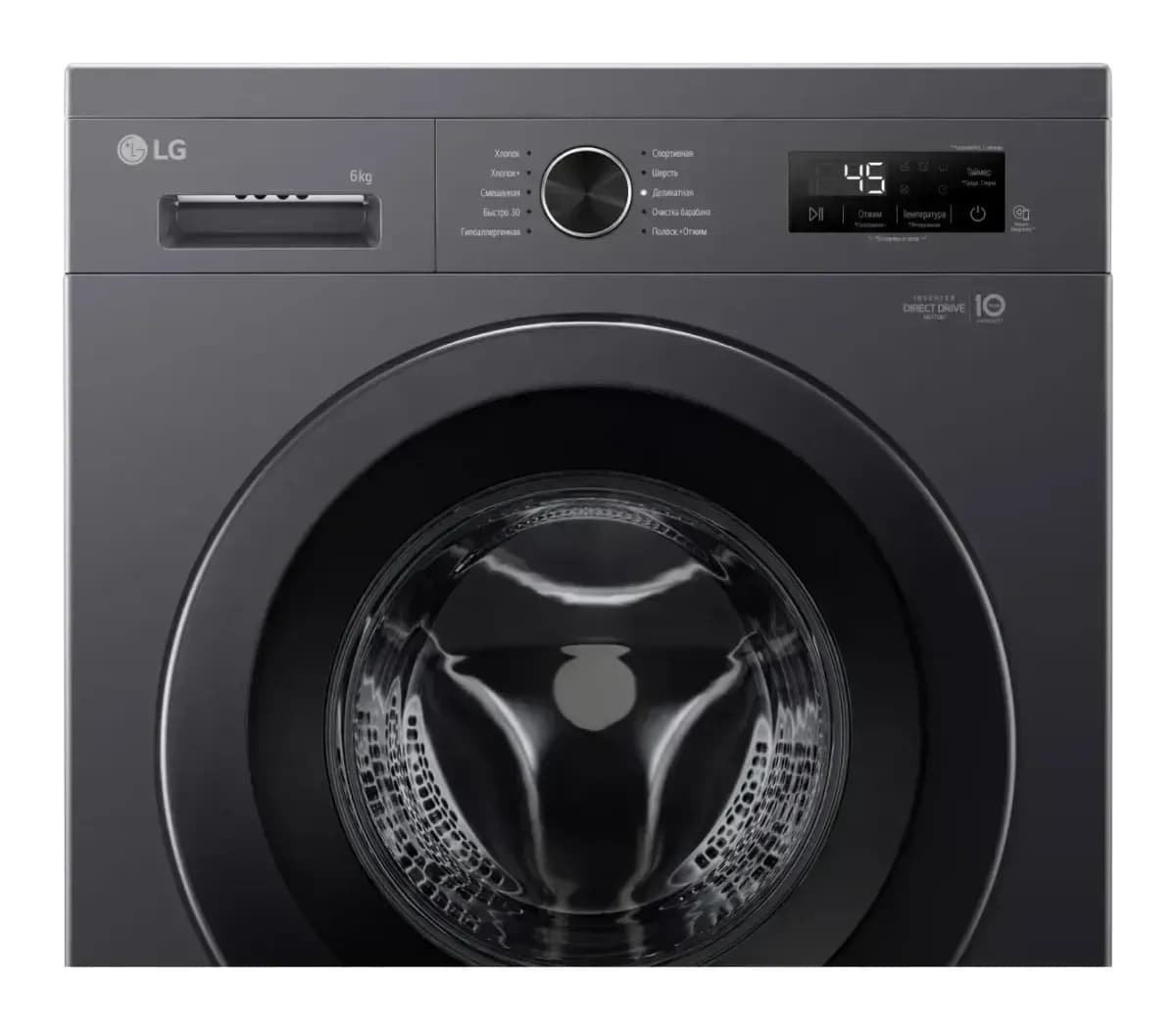 Стиральная машина LG F2Y1NS6J