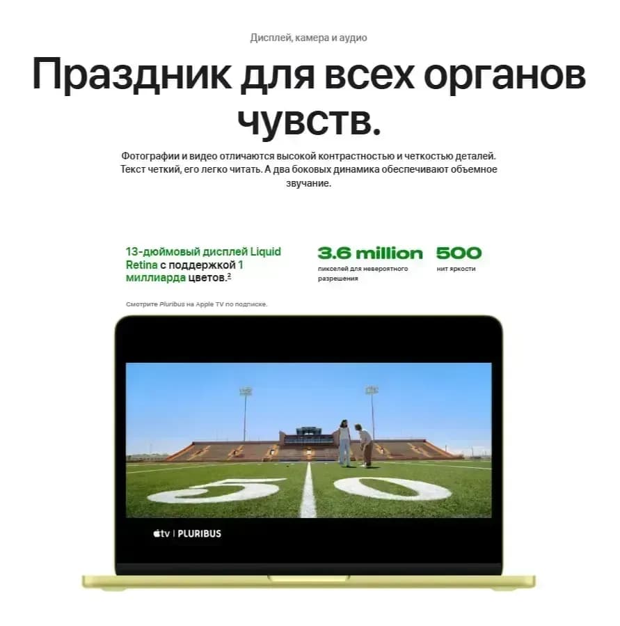 Ноутбук Apple MacBook Neo 13" A3404 A18 Pro / MHFC4 (серебристый)