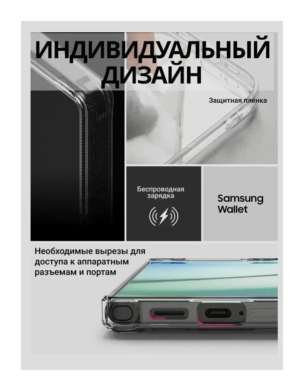 Чехол-накладка Ringke Fusion Для Galaxy S25 Ultra (Matte Clear)