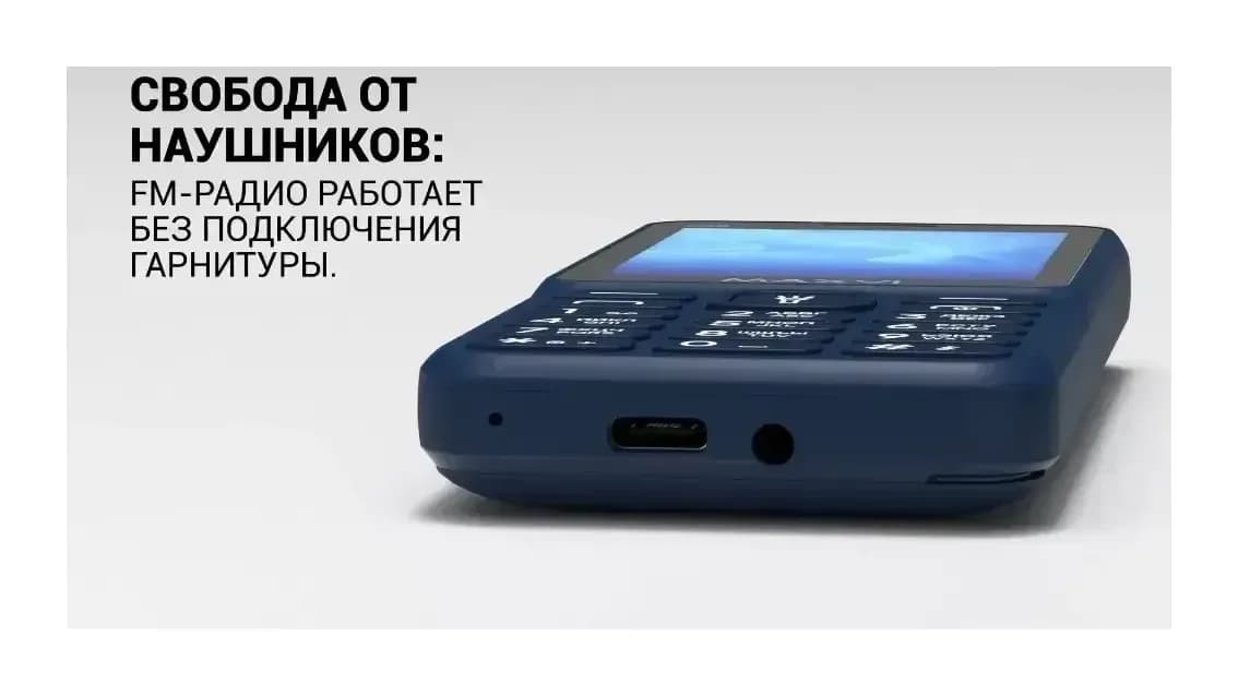Мобильный телефон Maxvi C38 (синий)