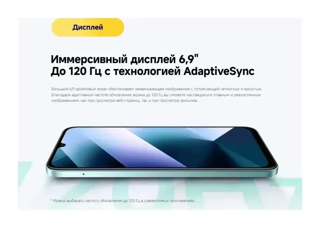 Смартфон POCO C85 6GB/128GB (черный)
