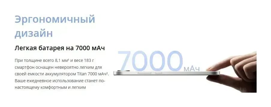 Смартфон Realme 16 5G 8GB/256GB (темно-серый)