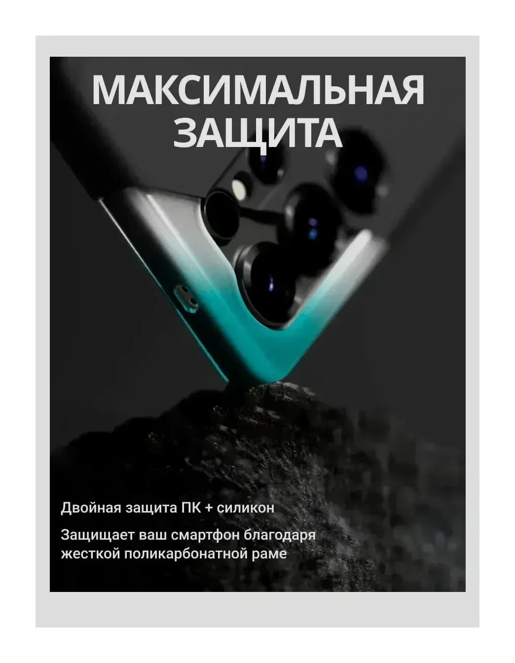 Чехол-накладка Ringke Silicone Magnetic Для Galaxy S25 Ultra (черный)