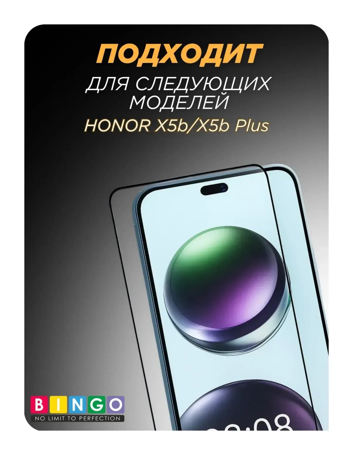 Защитное стекло для телефона KASSAL 0.4мм для Honor X5b/X5b Plus