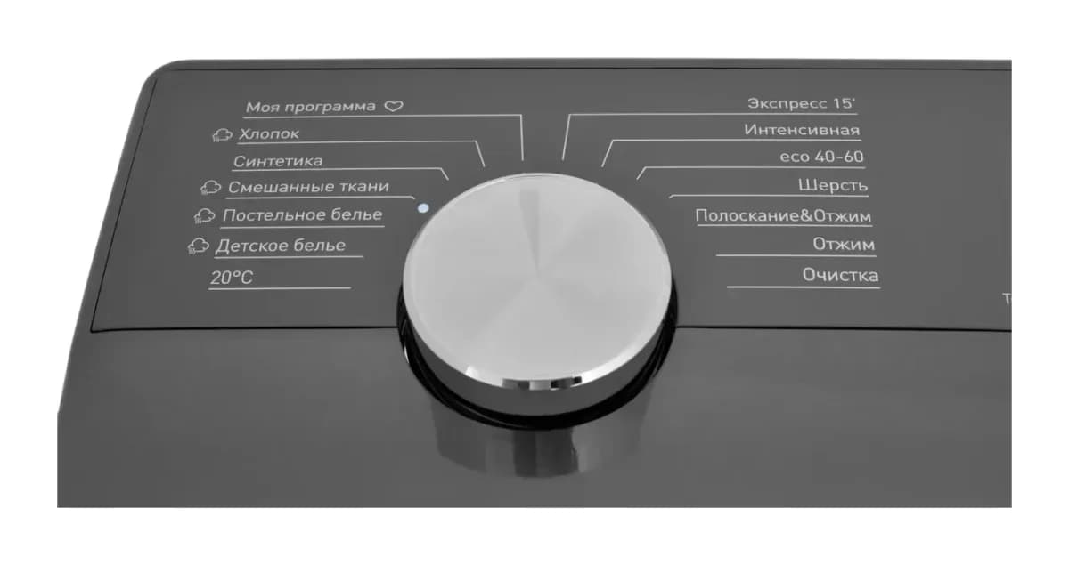 Стиральная машина Zugel ZWT9
