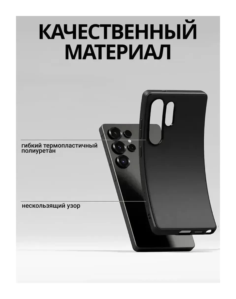 Чехол-накладка Ringke Onyx Magnetic Для Galaxy S25 Ultra (черный)