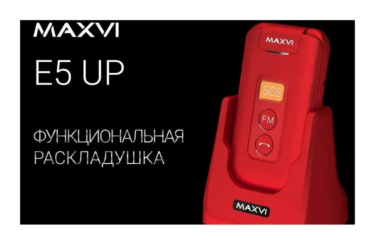 Мобильный телефон Maxvi E 5 up (красный)