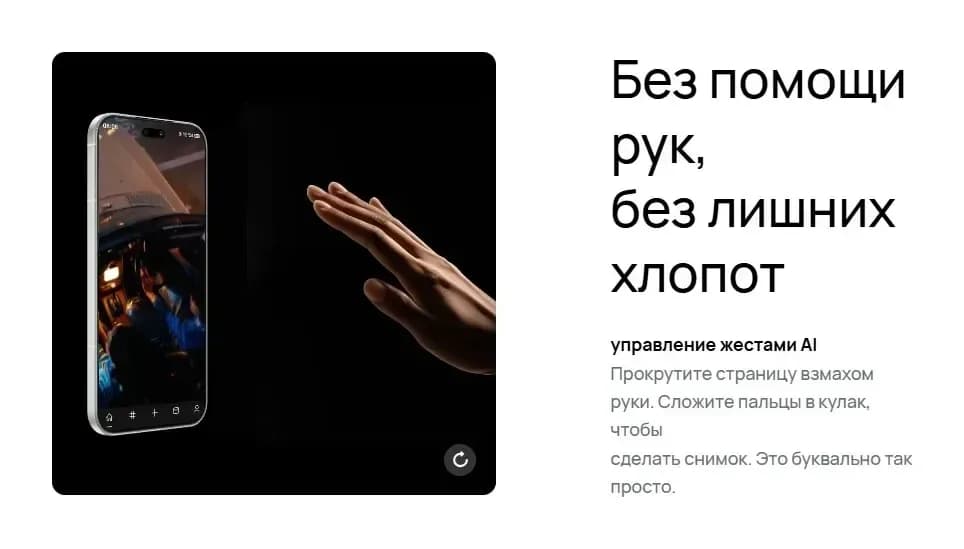 Смартфон Huawei Nova 16s Pro 12GB/512GB (переливающийся голубой)