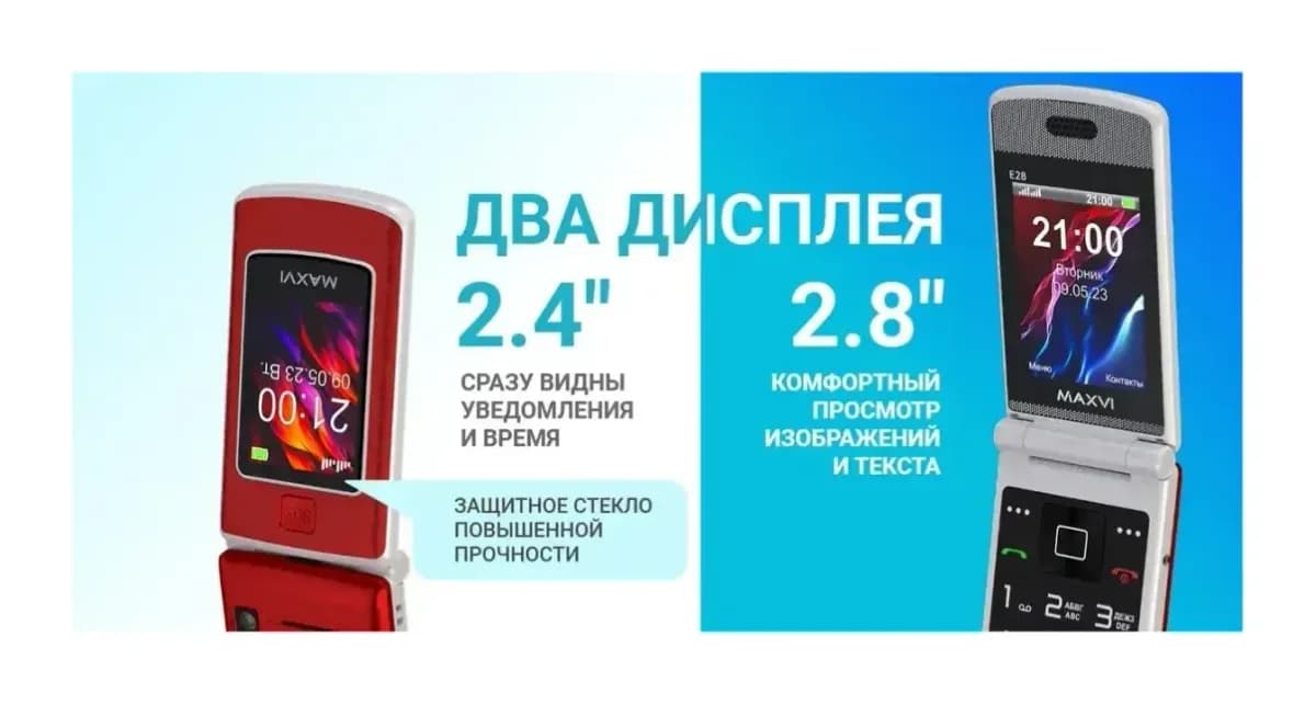 Мобильный телефон Maxvi E28 (черный)