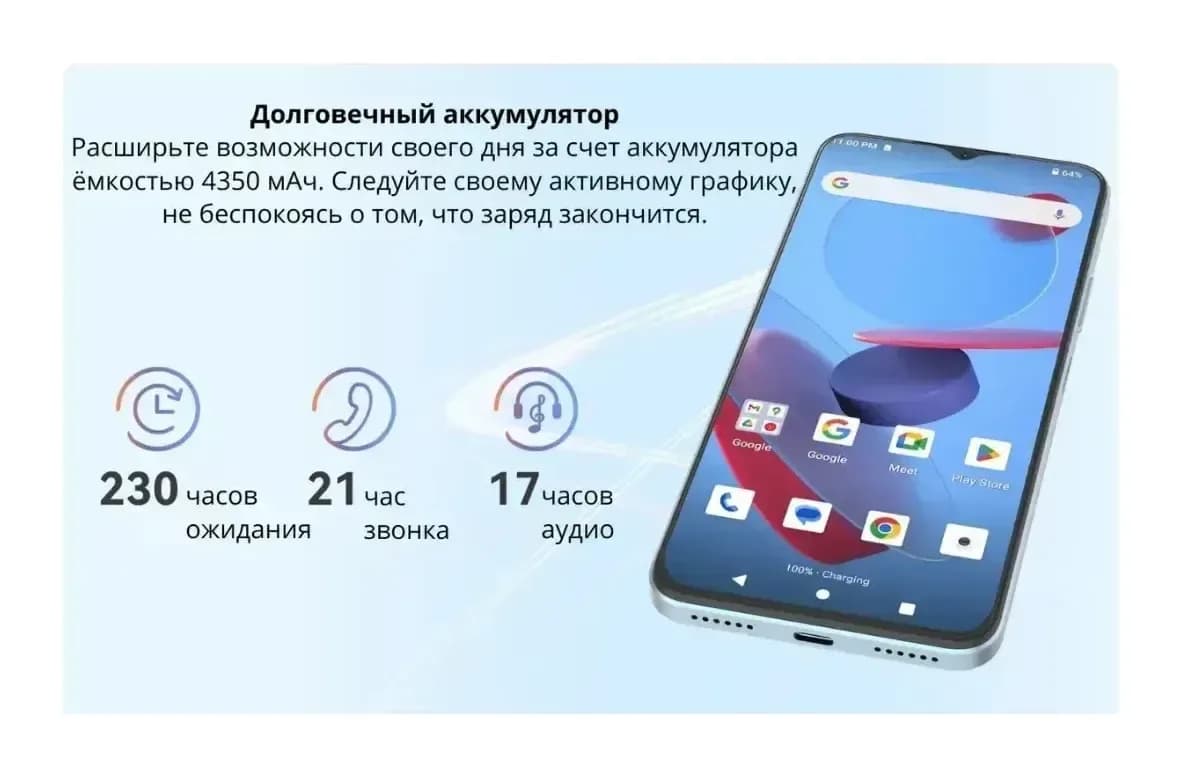 Смартфон Cubot Hafury V1 8GB/256GB (черный)