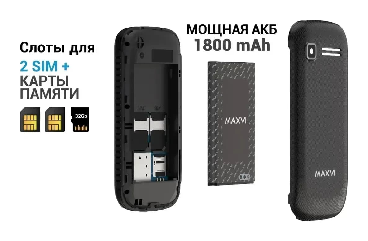 Мобильный телефон Maxvi B201 (черный)